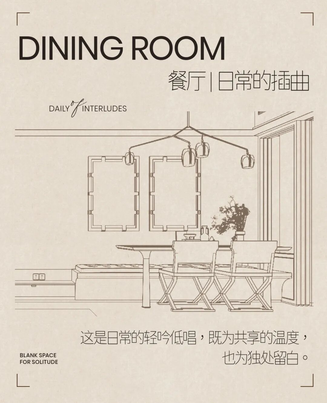 时代天韵（黄埔）丨中国广州丨奥迅设计-28