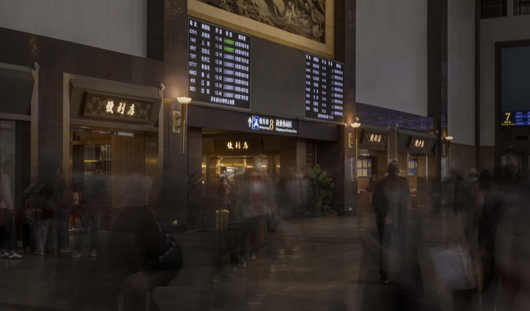 北京火车站室内翻新项目丨中国北京丨WIT设计与研究-7