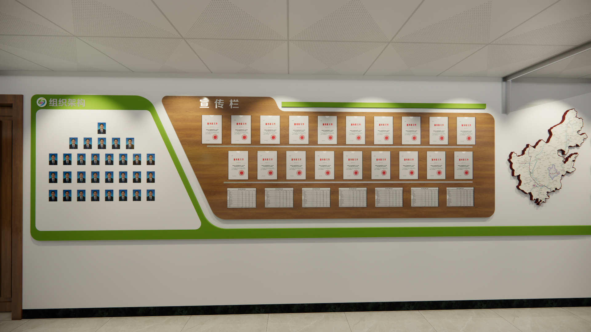 富民农业农村局楼道文化建设设计方案-3
