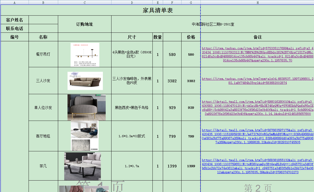 壹夲设计 | 平层住宅的现代时尚变身-60