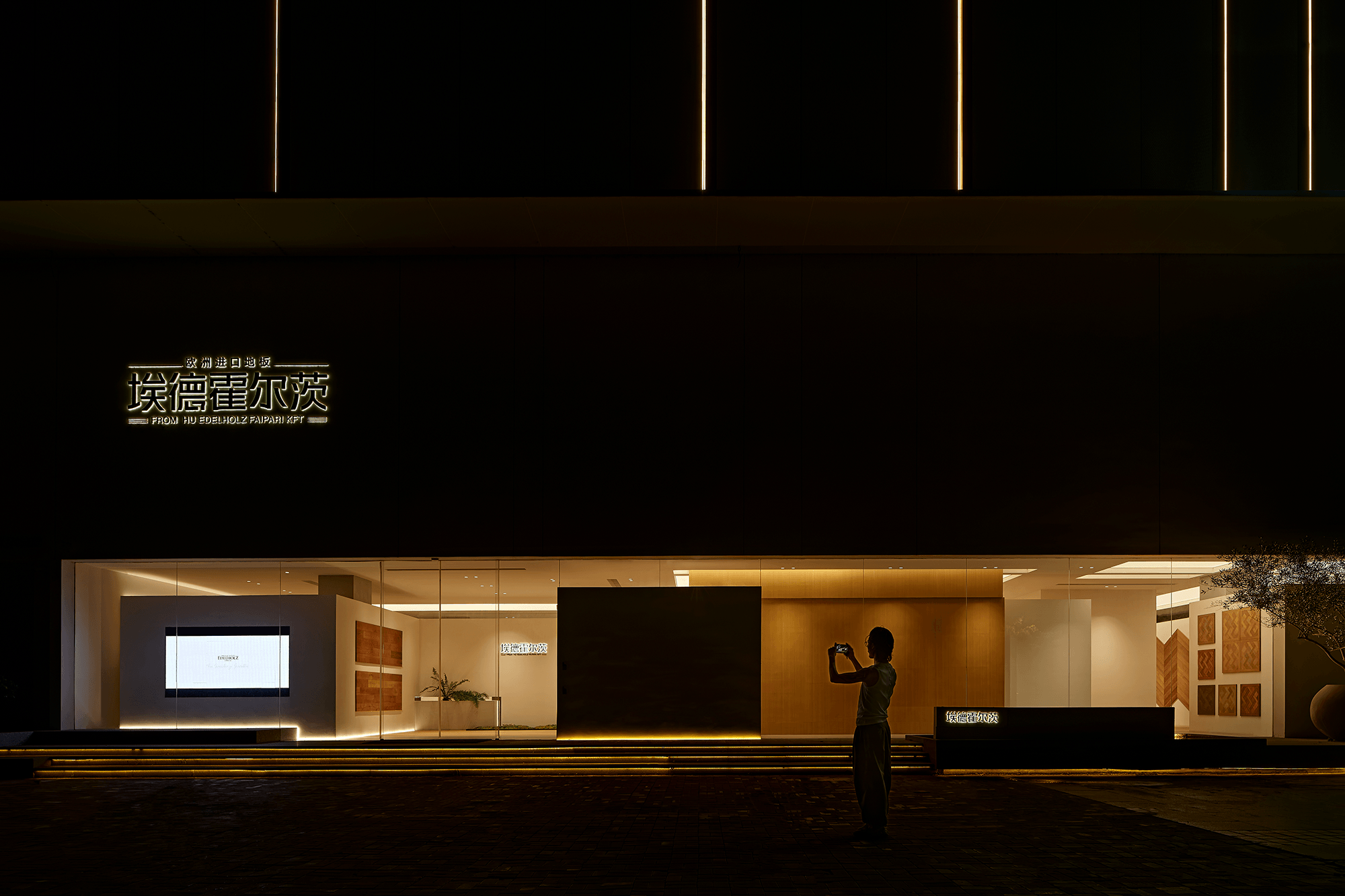 匈牙利EDELHOLZ中国区总部展厅丨中国南京丨登胜空间设计-94