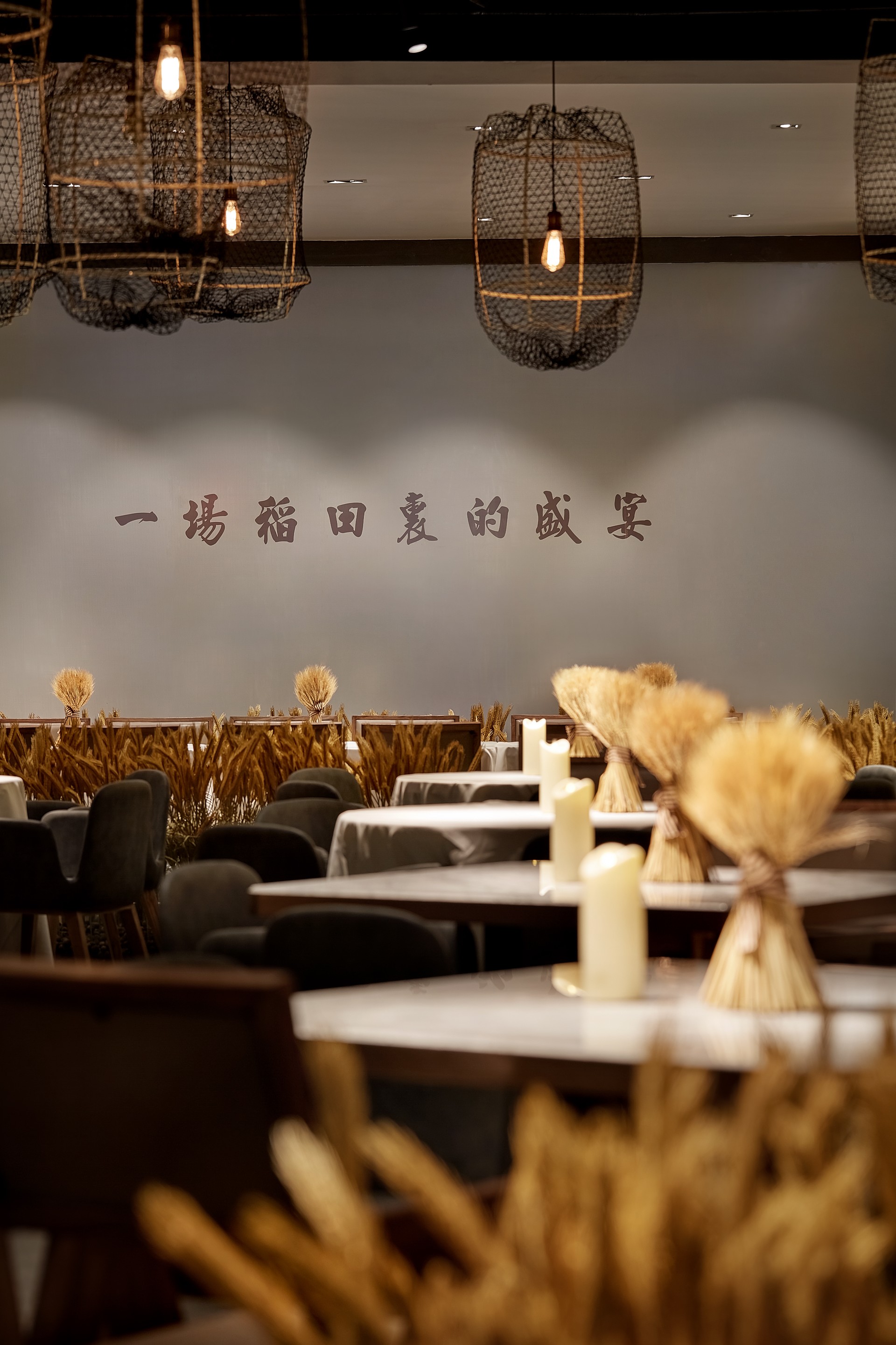 湘颂丨中国广州丨深圳市有山设计顾问有限公司-38