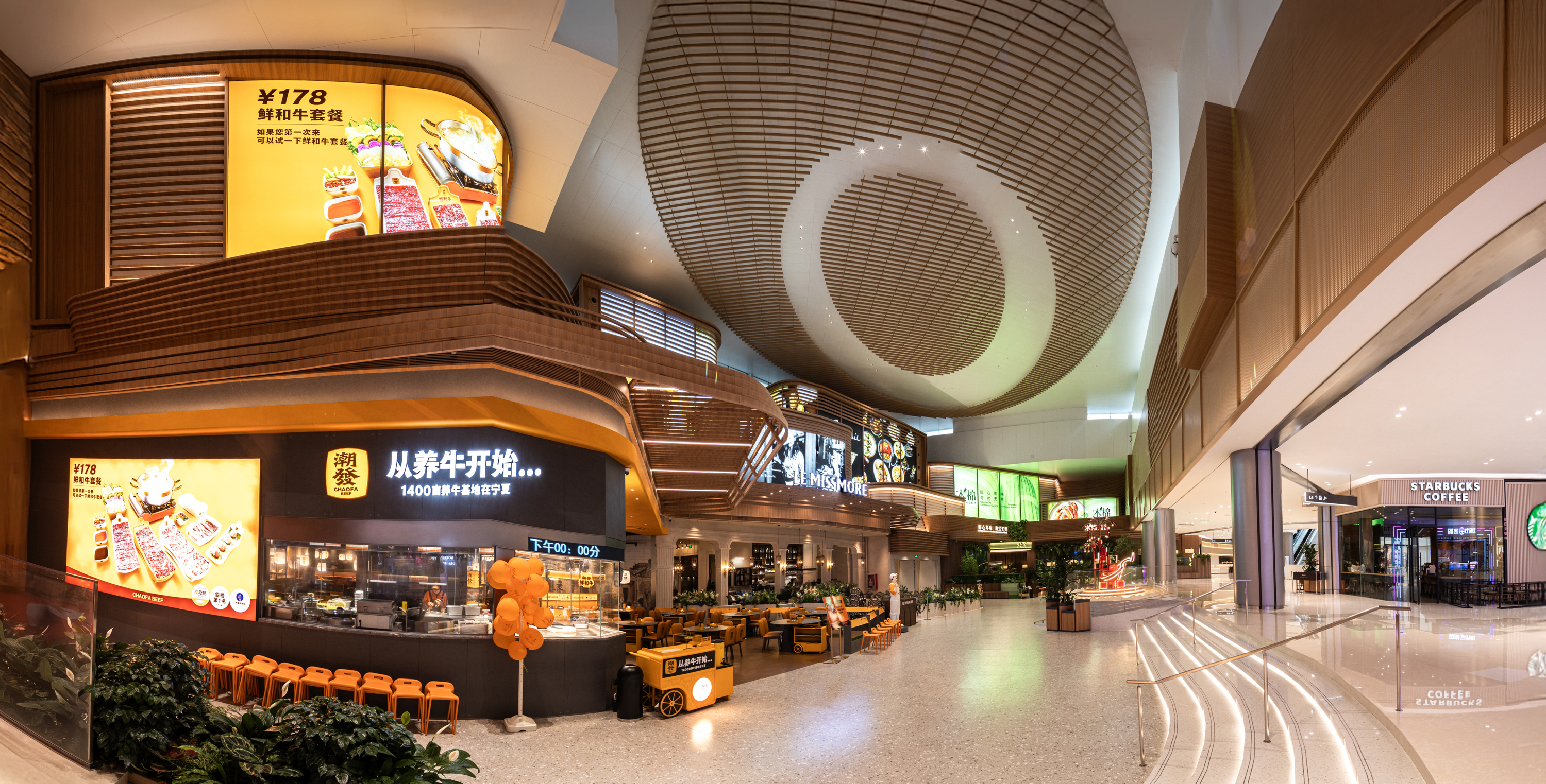 深圳南山海岸城-味蕾跃迁，冰场改造-20