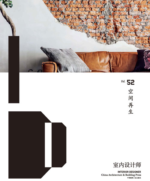 Media Index - B.E Architecture-71