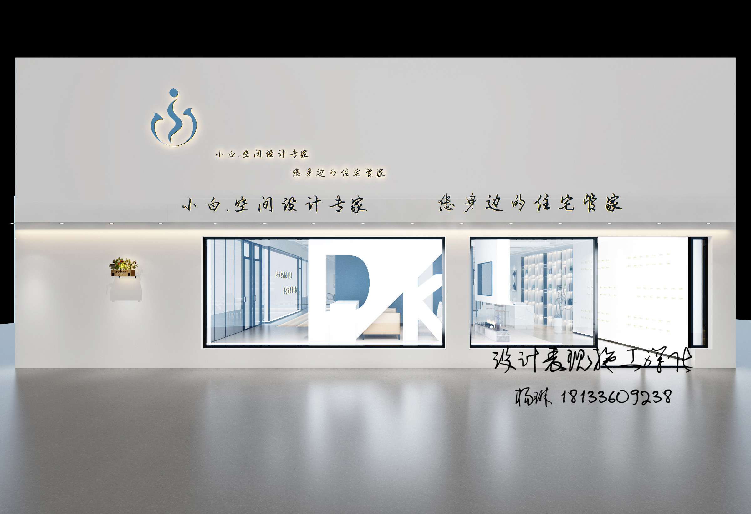 各种门头最新案例                     -2