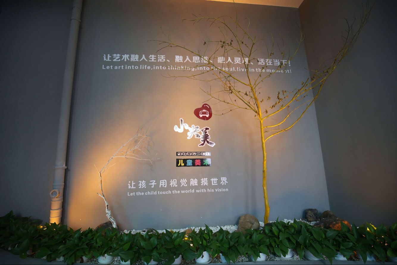 赣州小央美儿童美术中心-27