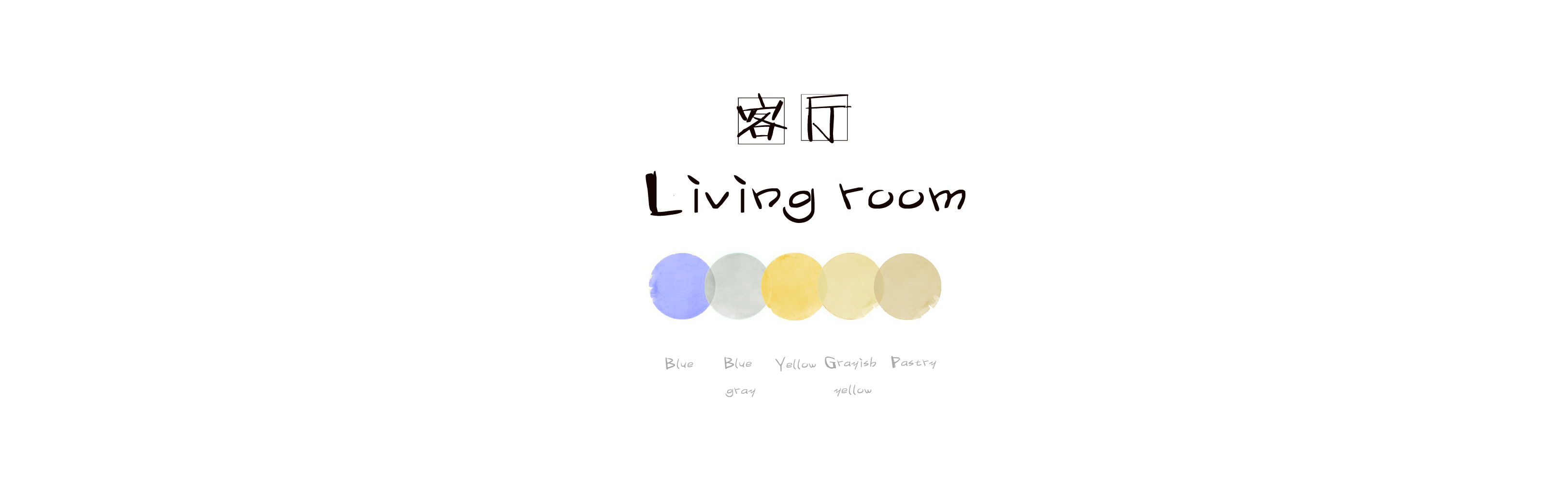 董婉荣设计 · 宁波南塘 · 英式新古典的奢华与中式情怀-22