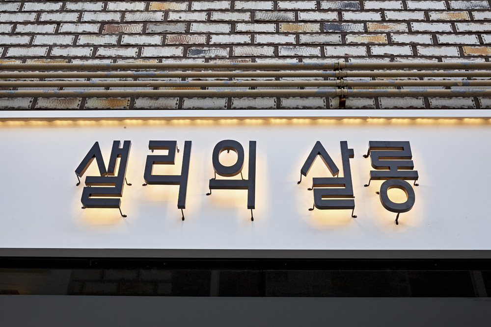 极简 7 坪商店装修，素雅白色诠释精致生活-17