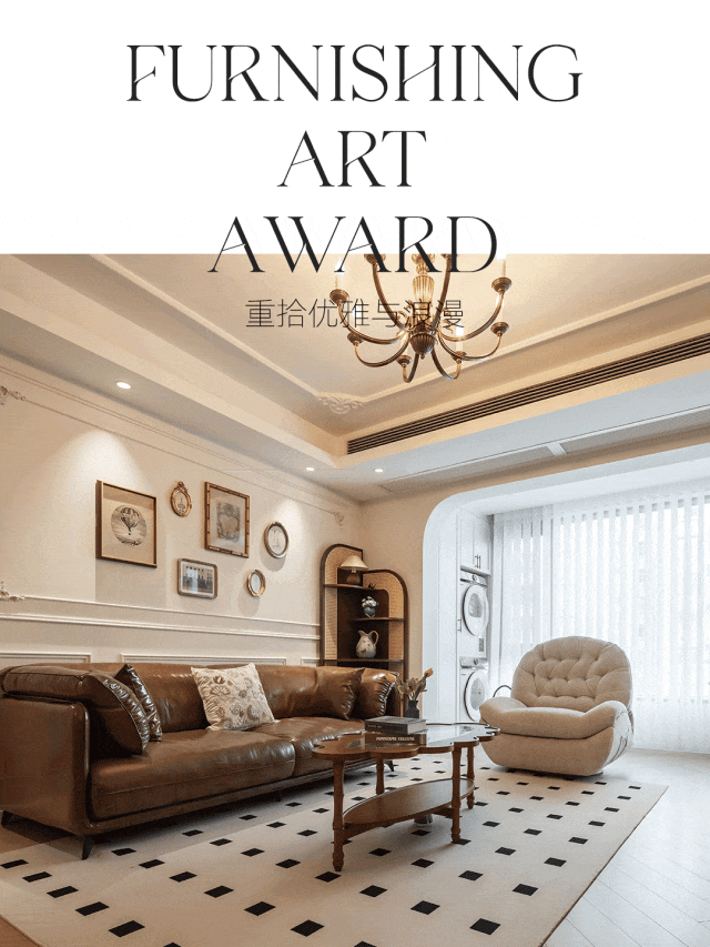 全案新作 | 法式复古风 浪漫的人有自己的乌托邦-1