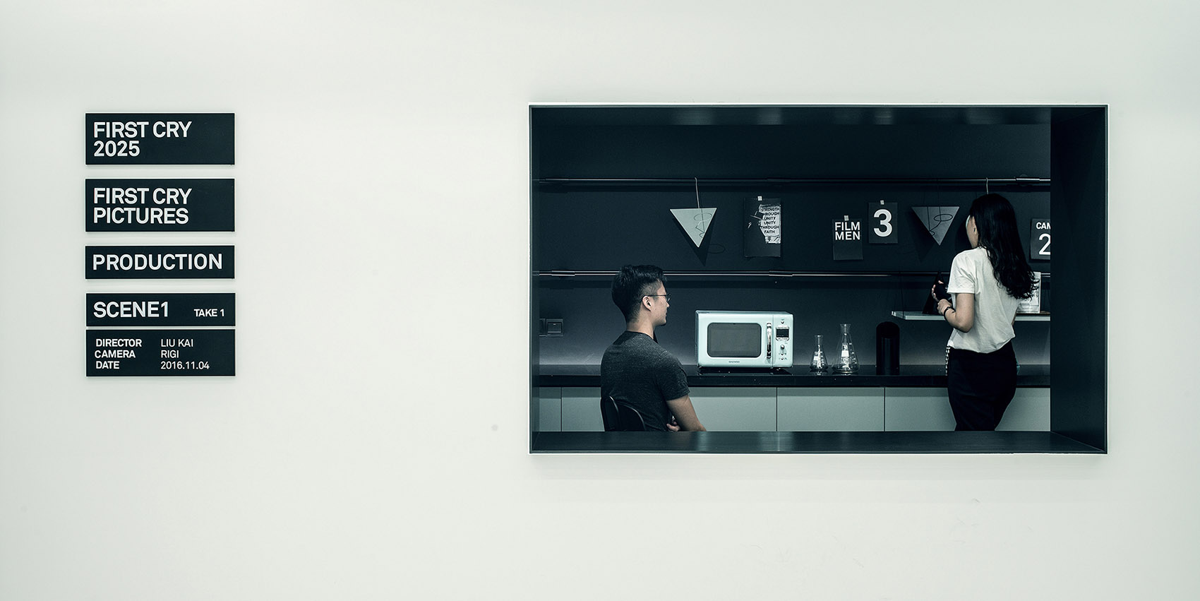 啼声影视办公室，上海 / 睿集设计-17