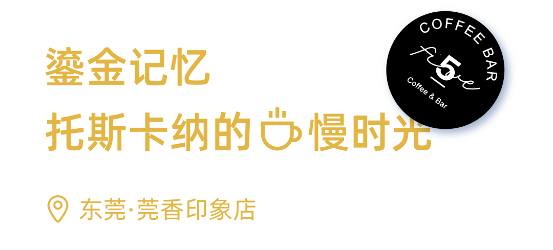 五五咖啡丨中国广州丨广州市美林文化传播有限公司-45