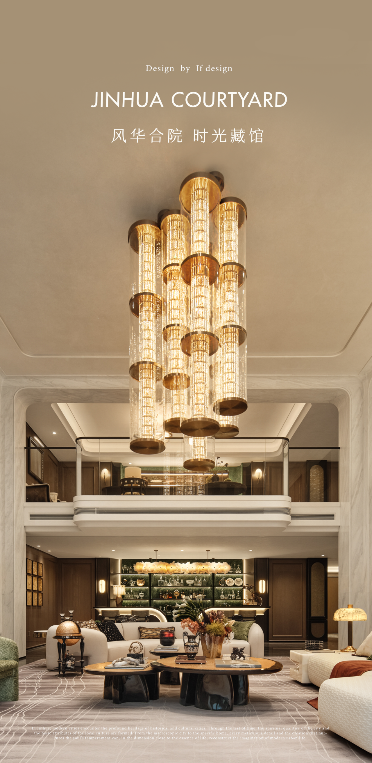 新作  ：演绎理想家的双面美学——金华滨江沁湖映月丨IF DESIGN 羽果设计-27