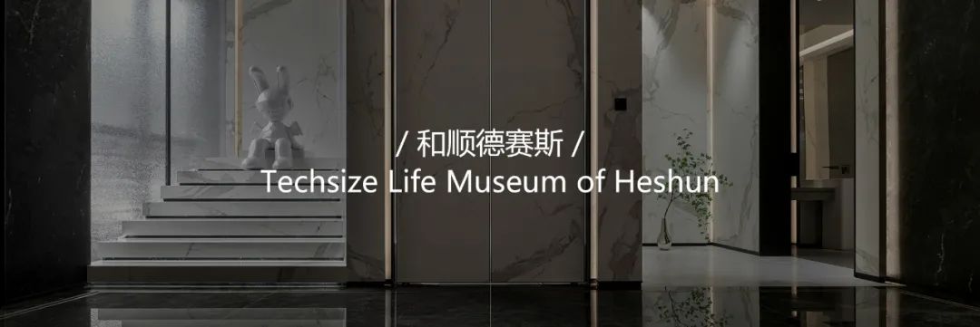 《白画卷》丨中国深圳丨未耒设计(深圳)有限公司-84