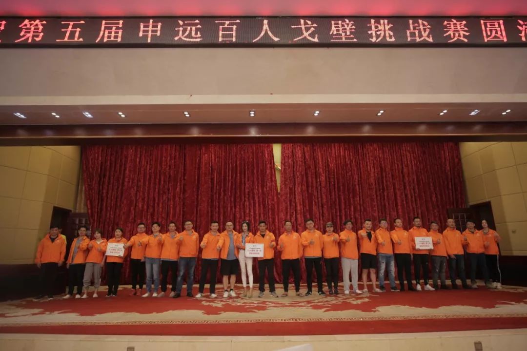 申远戈 5 | 百人戈壁挑战，探索生命力量的设计之旅-196