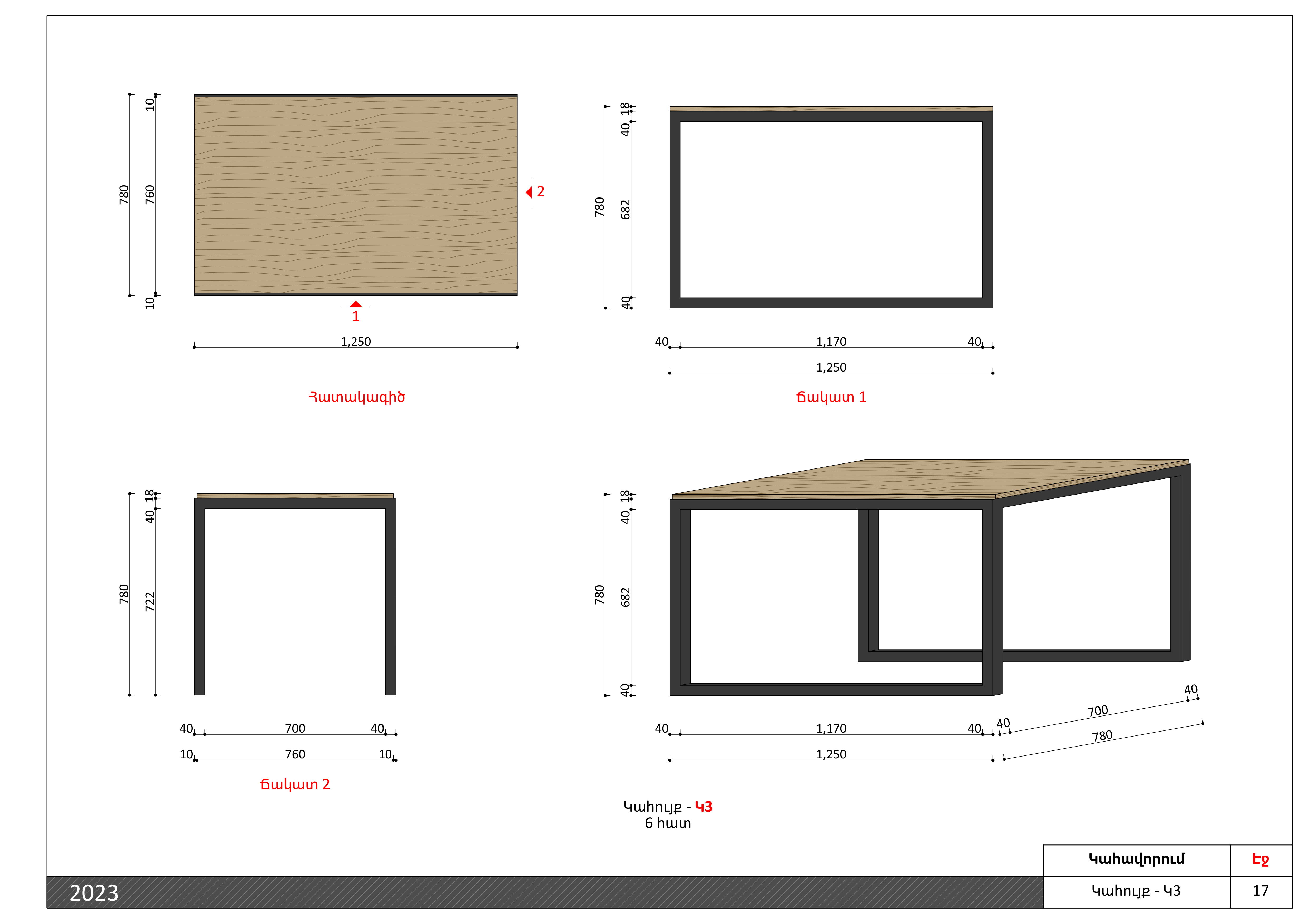 工作图纸集丨Ohanyan Design Studio-21