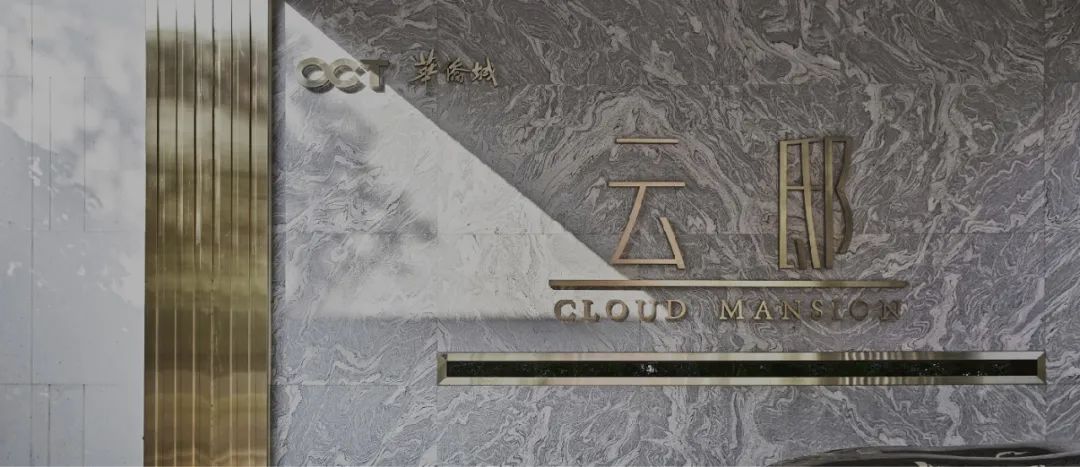 会展湾水岸·水云间艺术中心 | 流动空间的诗意栖居-64