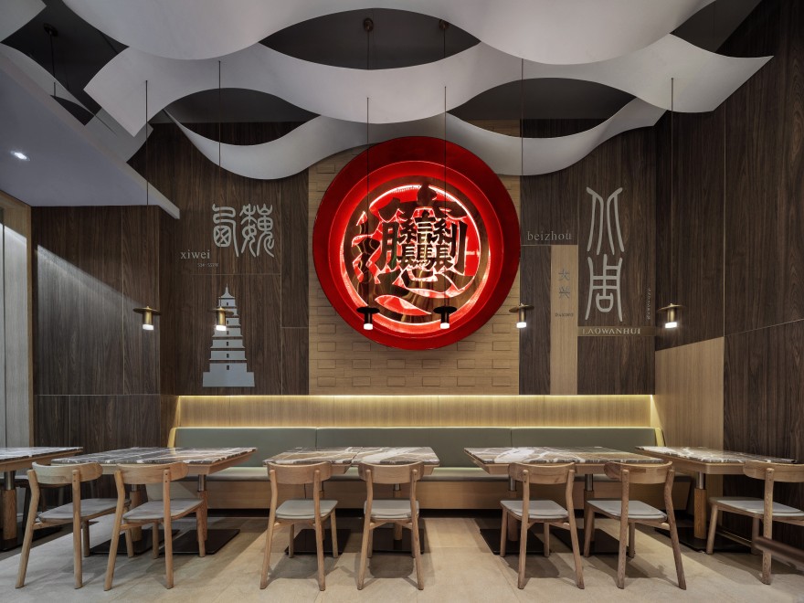 老碗会·西安元素空间设计丨中国深圳丨深圳市有山设计顾问有限公司-16