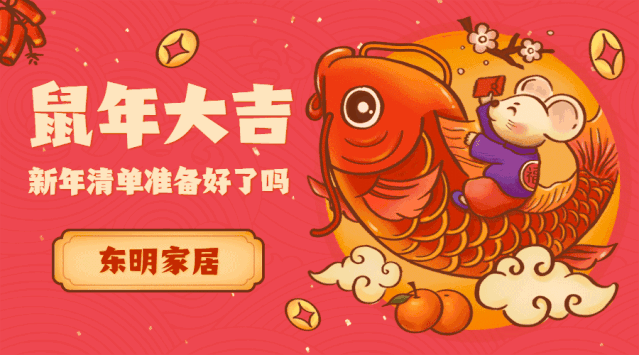 绿色全友，温馨世界的全屋定制设计-1