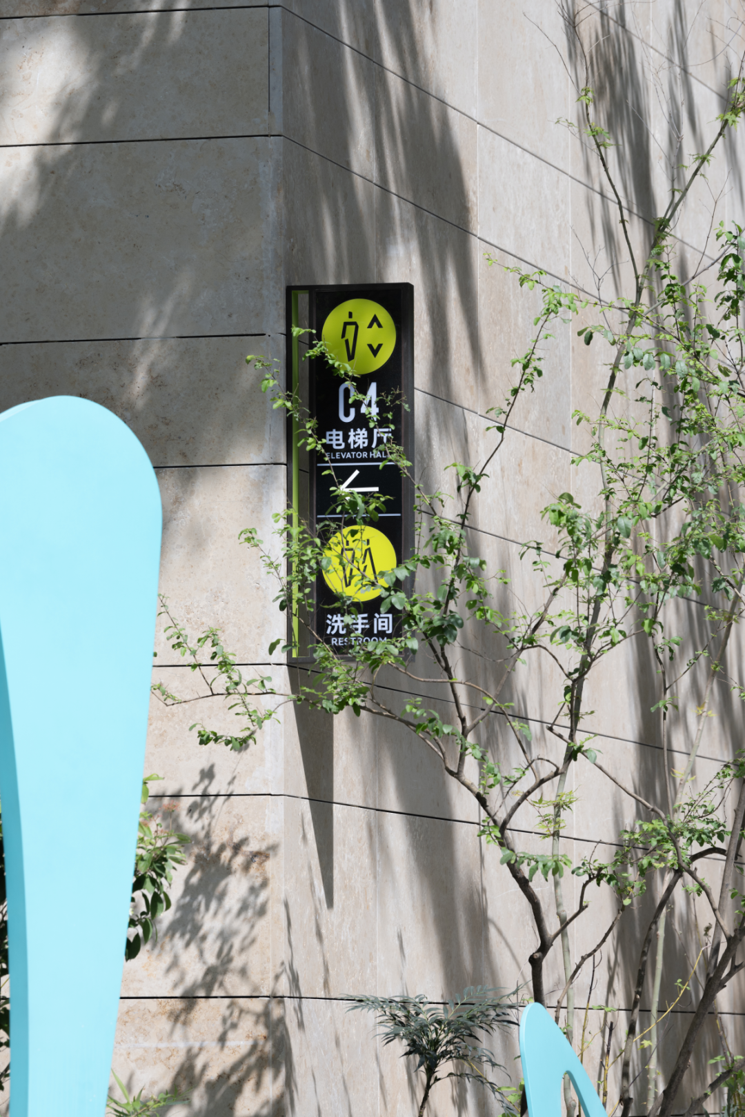 上海徐汇万科广场 | 城市地毯 自然来野丨中国上海丨上海柏熙标识有限公司-41