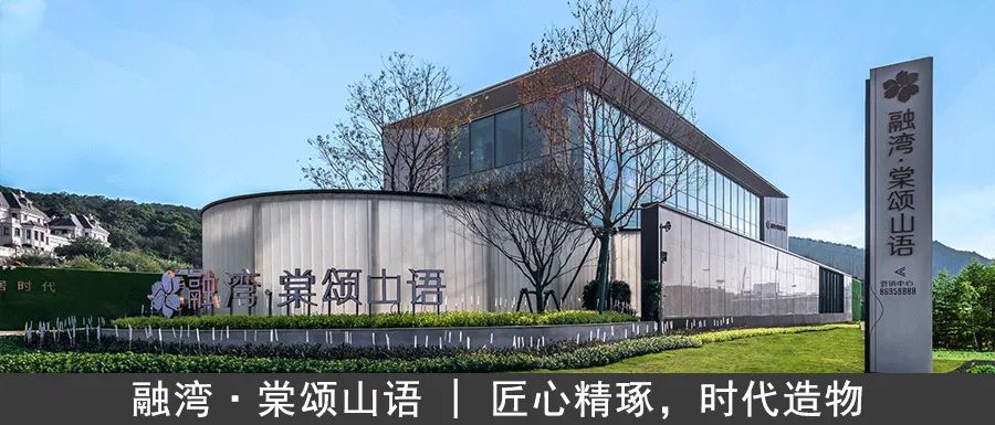 南山纵横·瀛洲府|精于细作，巧于因借-77