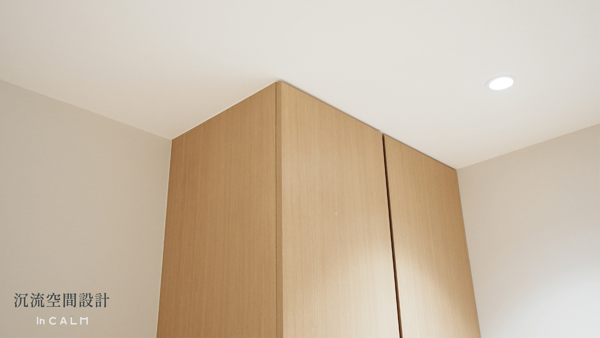 LIGHT CURVE案例研究丨中国高雄-25