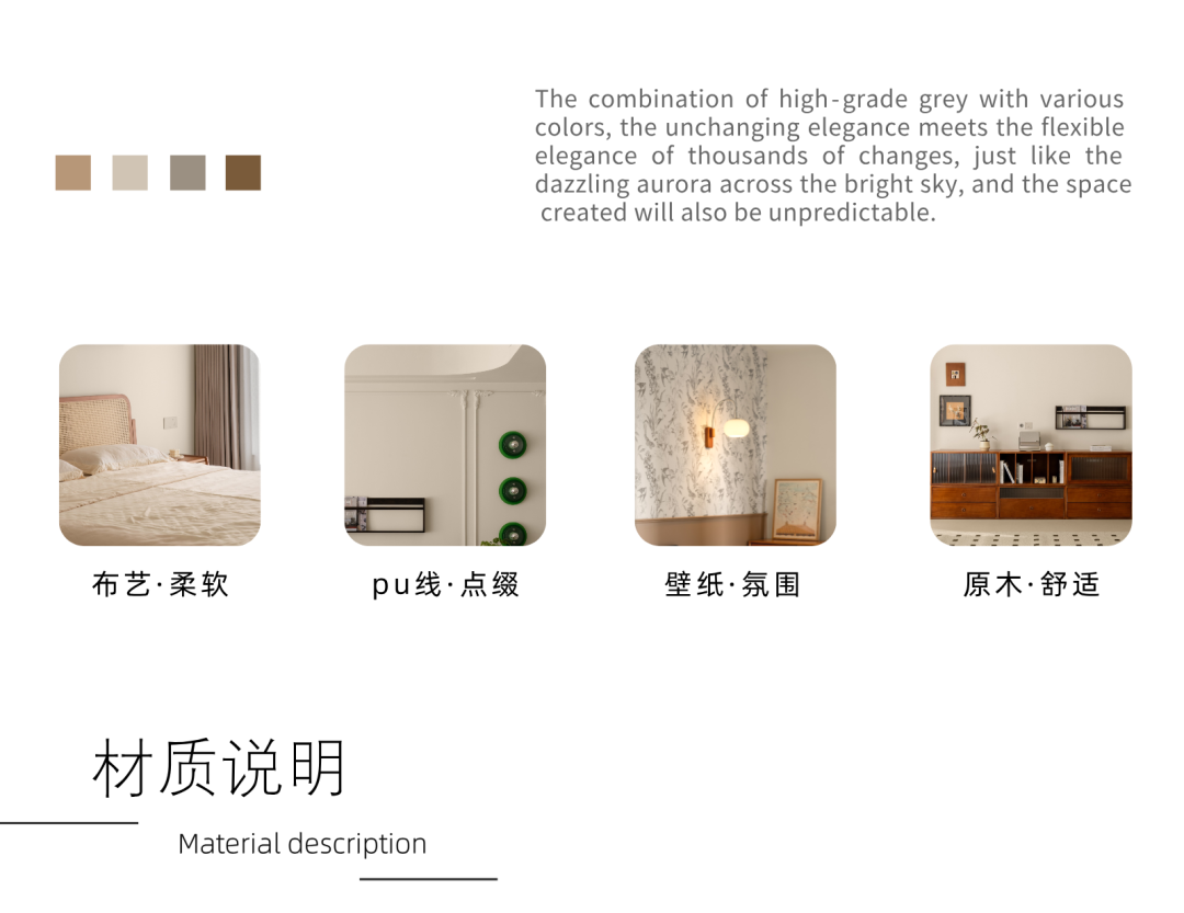 诗韵之境丨马彪-56