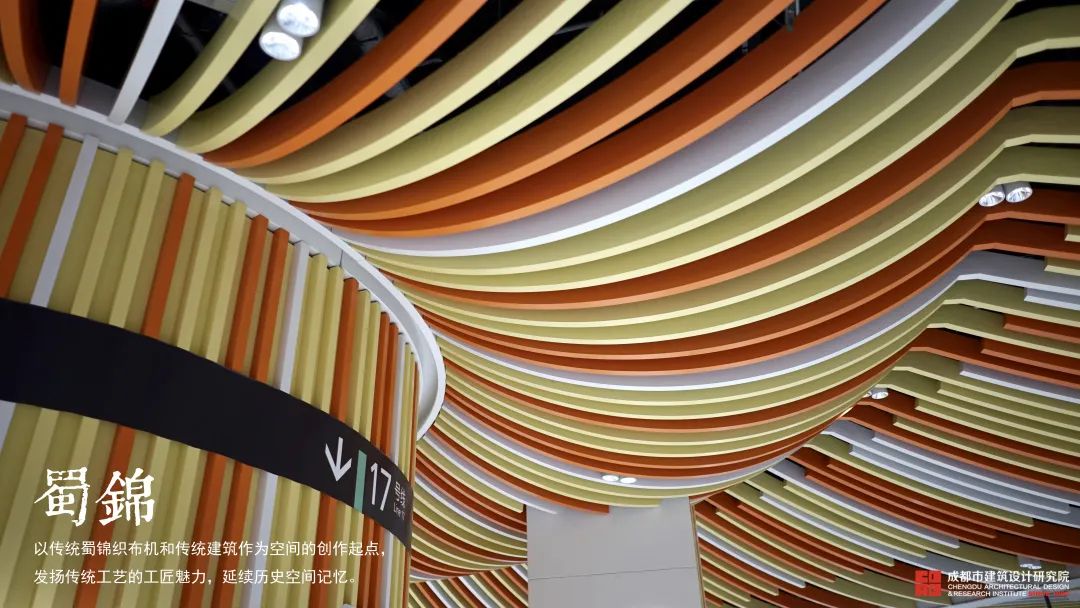 成都地铁 17 号线 | 水生态人文艺术长廊-33