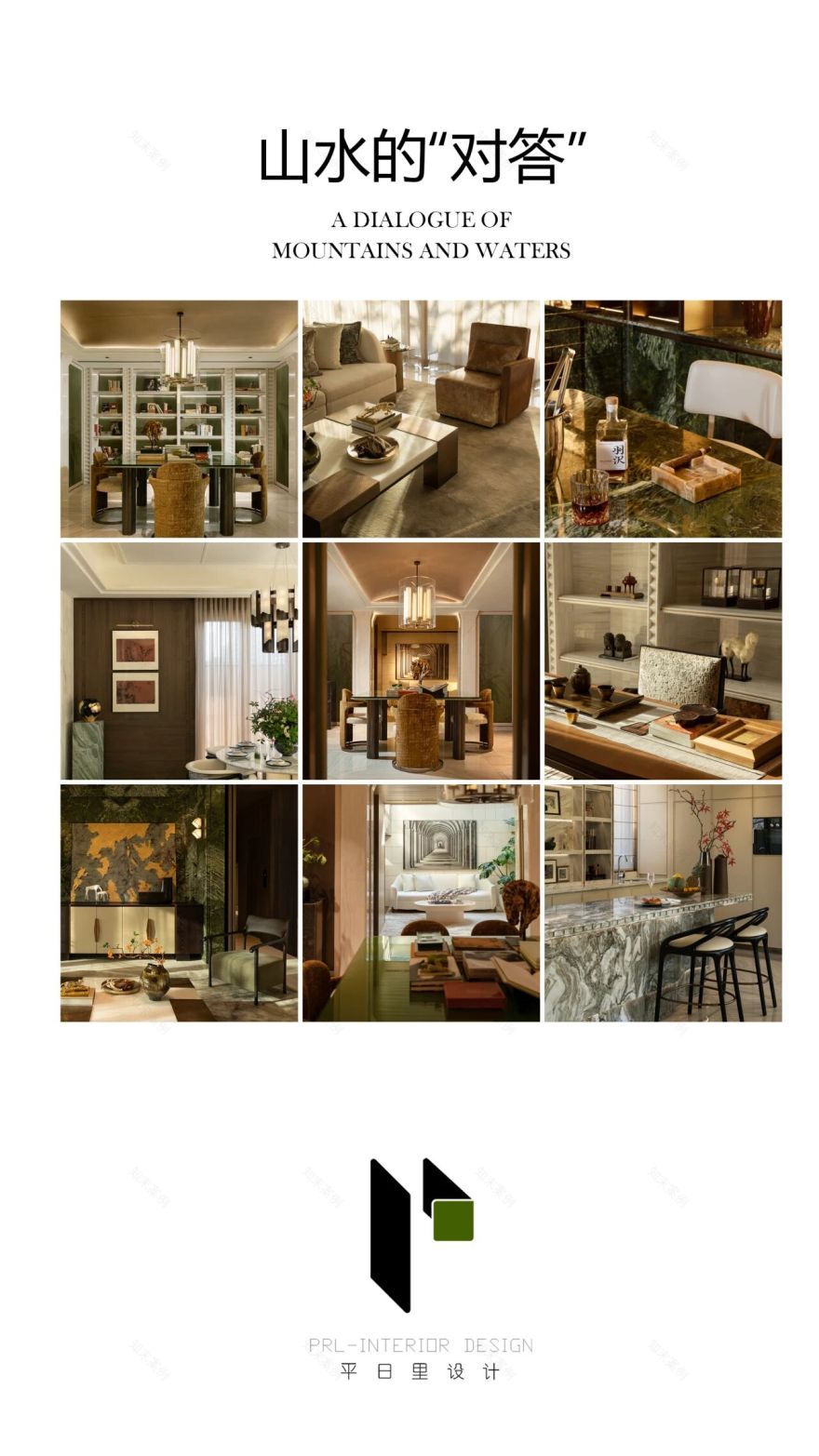 云润宸庐(EMERALD VILLA)丨中国杭州丨平日里设计(PRL DESIGN)-5