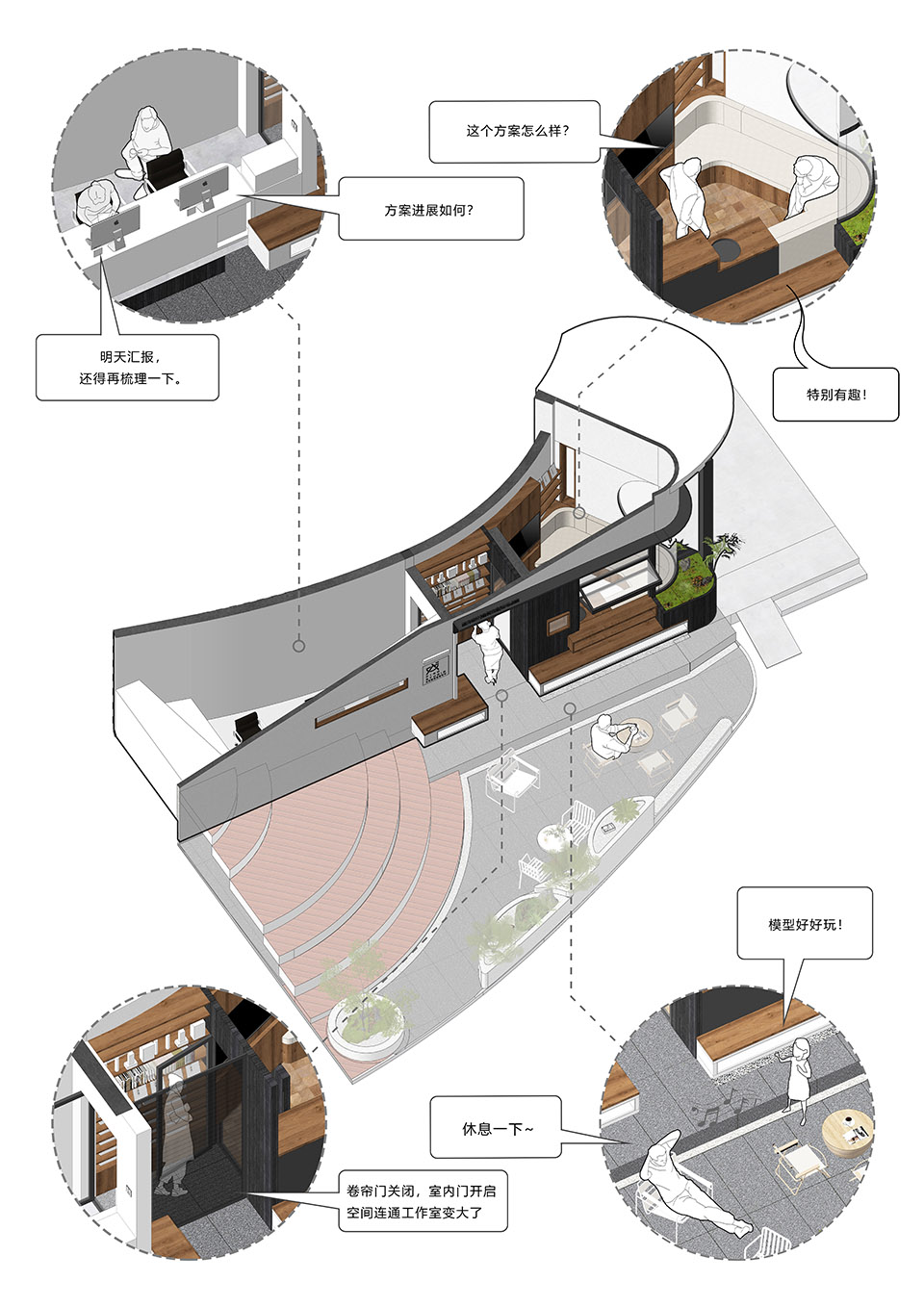 戏构木屋工作室丨中国北京丨戏构建筑空间设计XIGO STUDIO-6