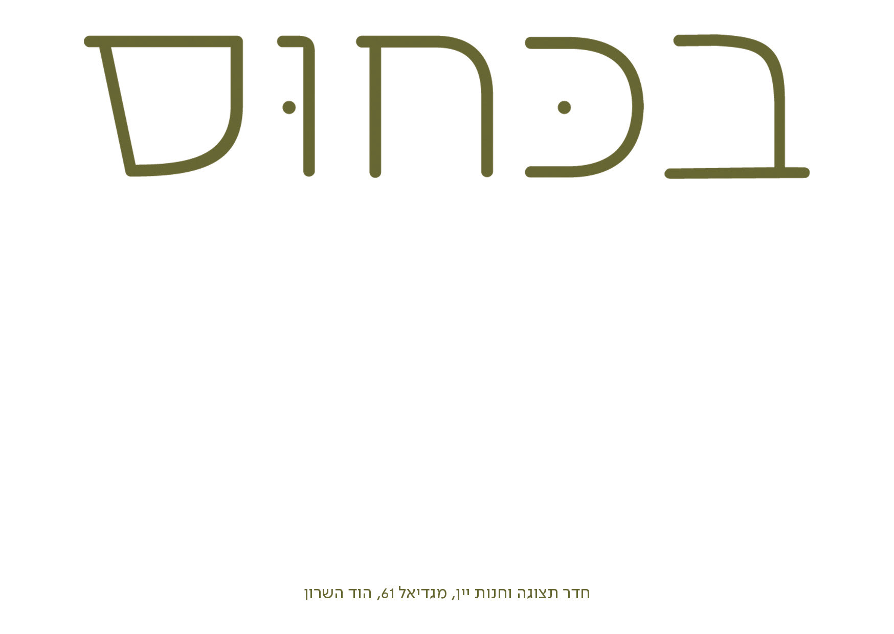 未明确提及具体名称丨希腊-60