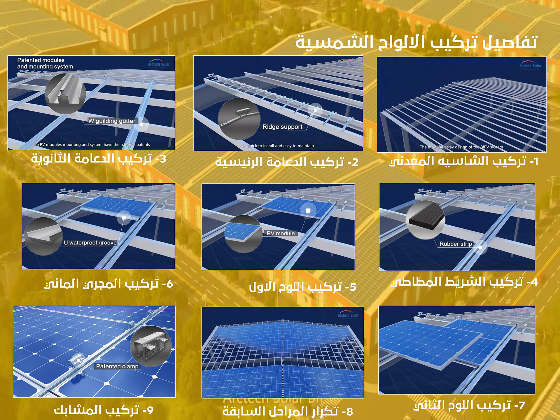 Sinai 遗产环保工艺村-36