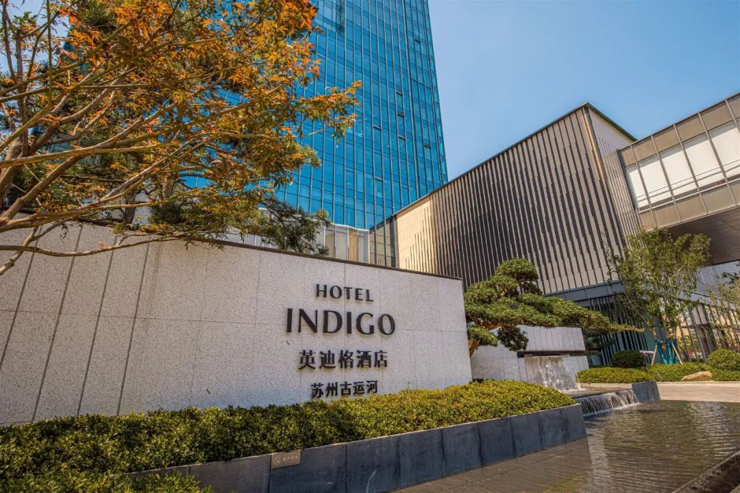 苏州古运河英迪格酒店丨中国苏州丨HBA-20