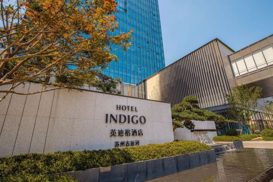 苏州古运河英迪格酒店丨中国苏州丨HBA-20