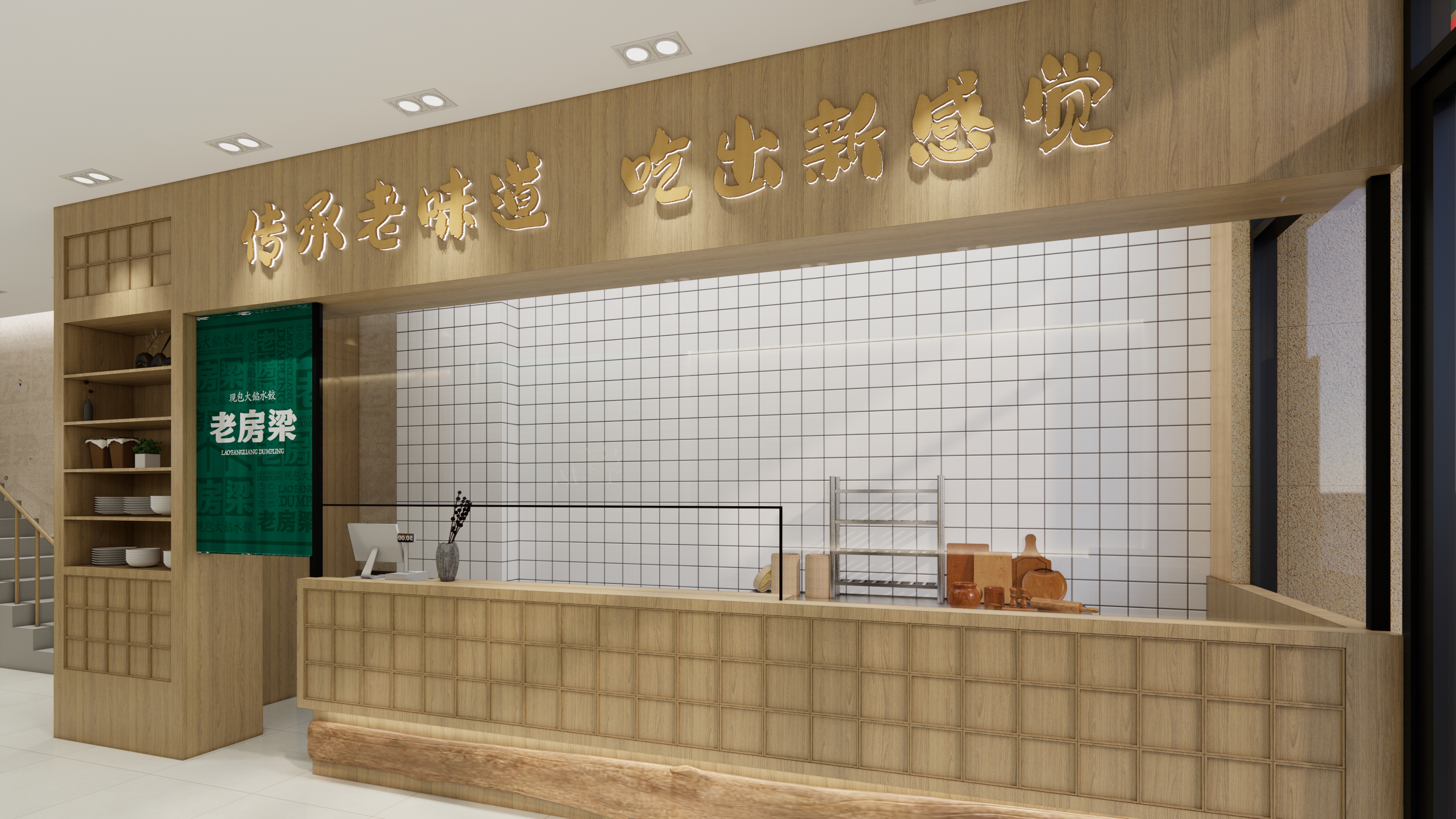 多个餐饮品牌空间设计案例合集-5