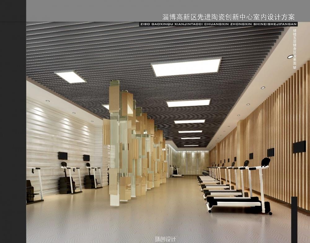 
办公楼—先进陶瓷创新中心效果图 -29