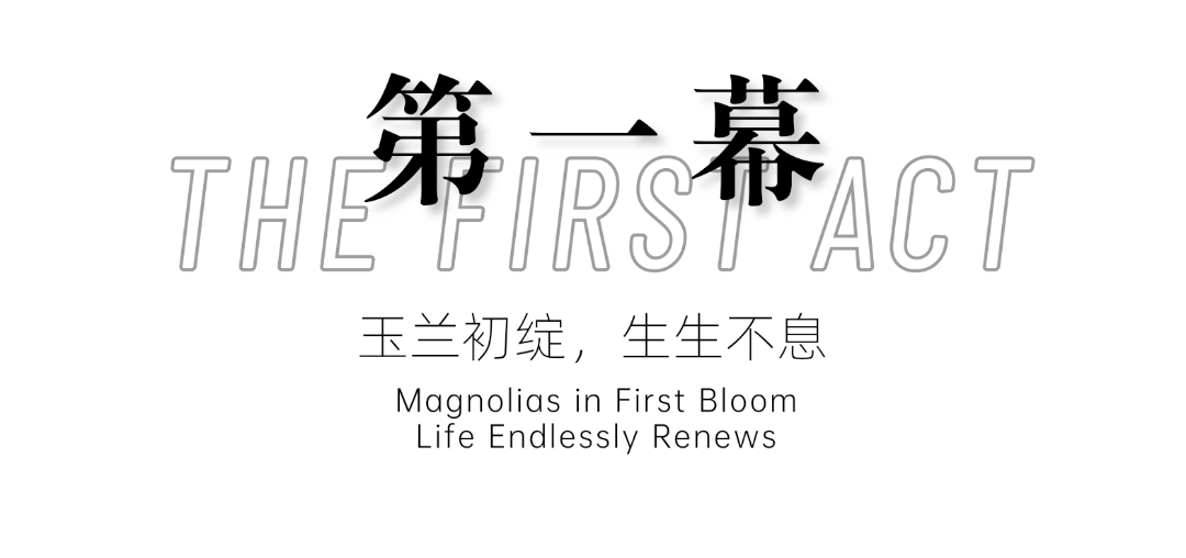 SGD实观设计 · 上海龙湖御湖境会所丨中国上海-3