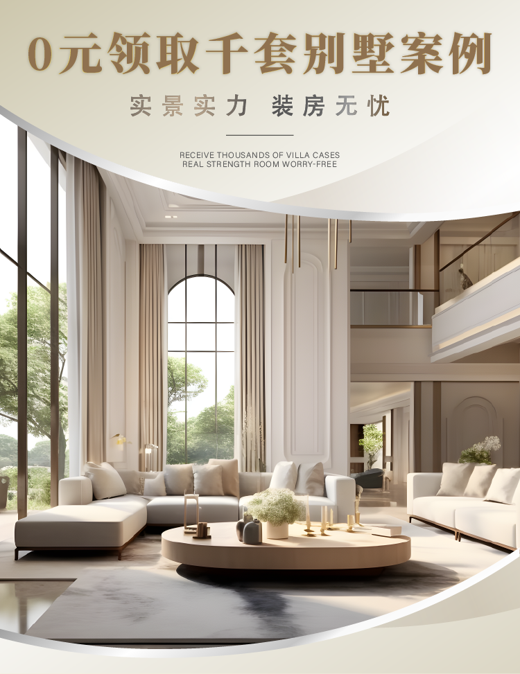 自然诗意·润物无声 · 现代别墅设计丨杭州尚层装饰-69