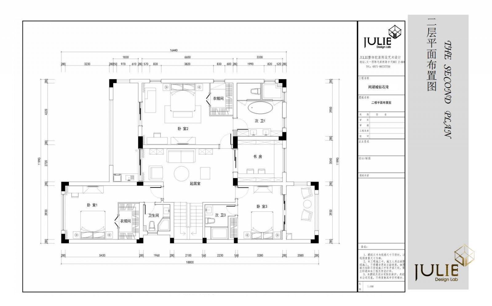 杭州东海闲湖城——710㎡时尚摩登别墅  杭州JULIE软装设计-62