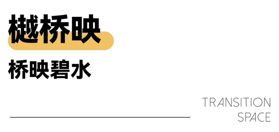 成都万科天府锦绣园区丨中国杭州丨成都赛肯思创享生活景观设计股份有限公司-29