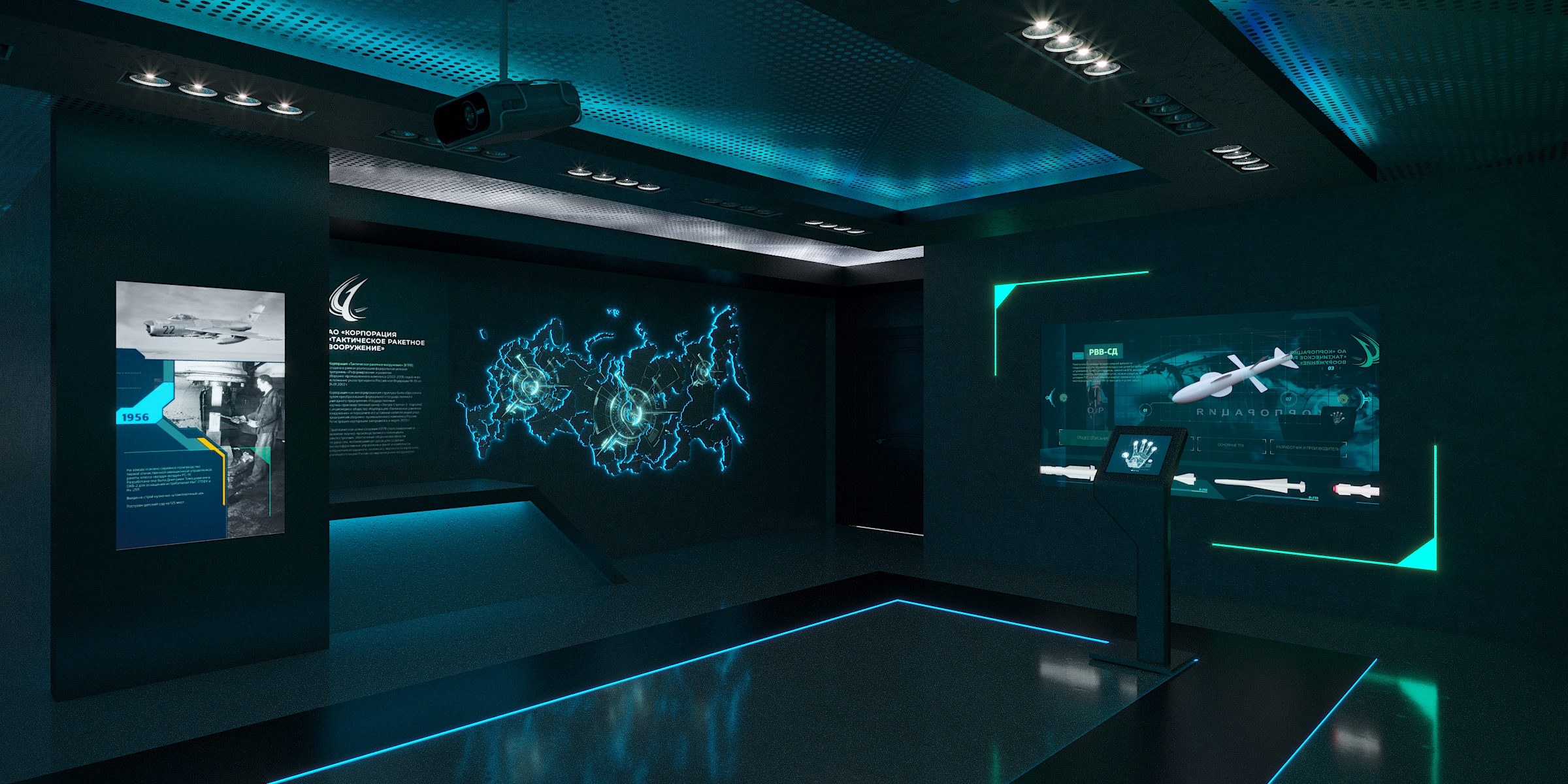 Музей КТРВ-2