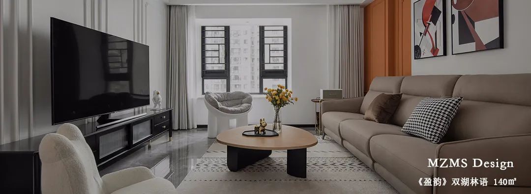 美宅作品丨雅居乐-90