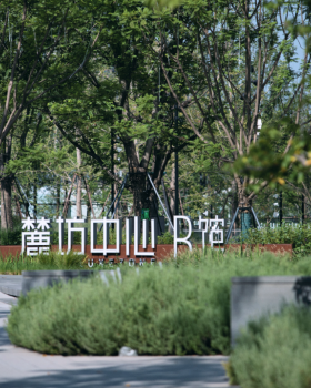 成都麓湖·麓坊中心，时空旅行者丨中国成都丨上海柏熙标识有限公司