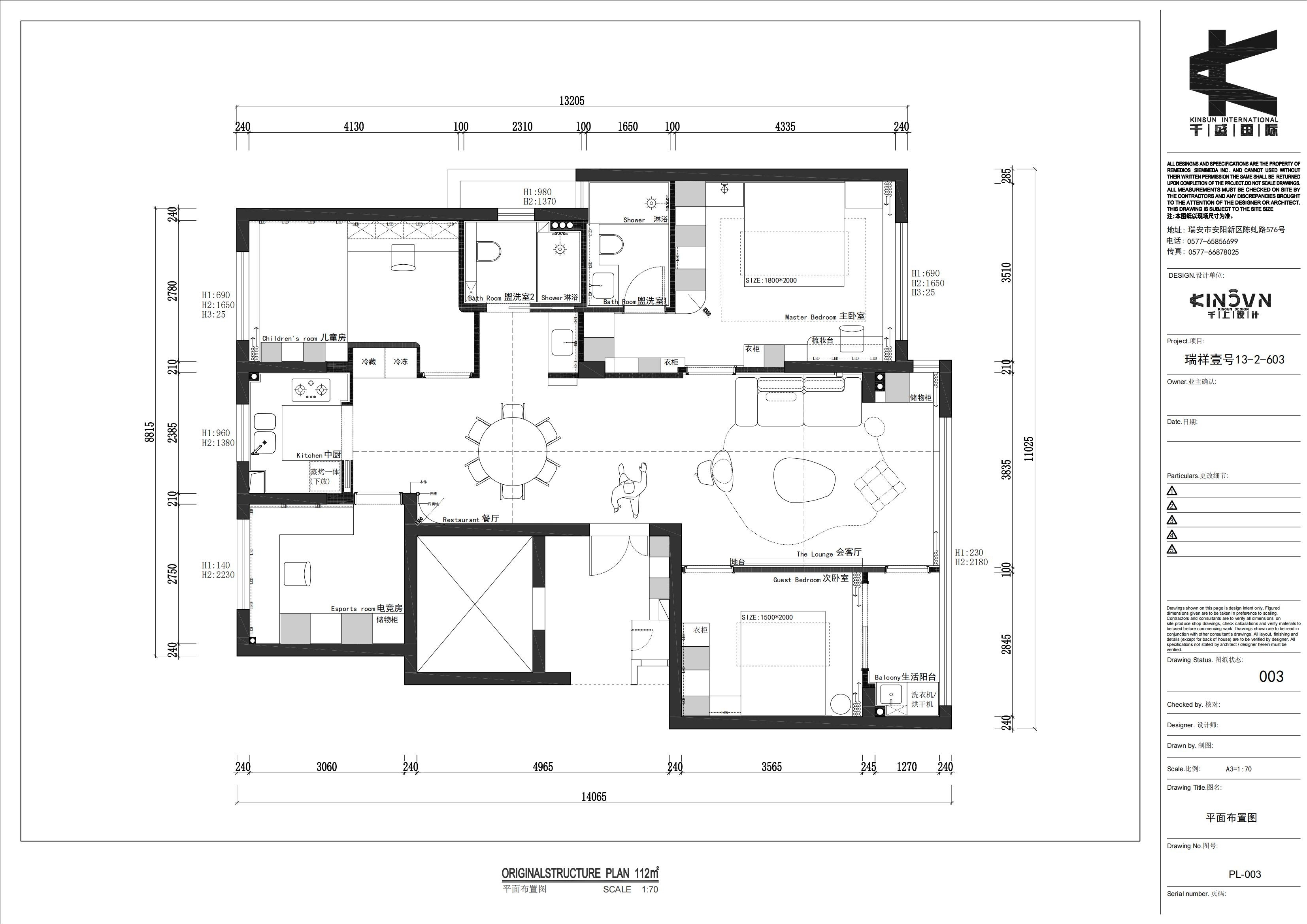 瑞祥壹号丨中国温州丨千上设计-45