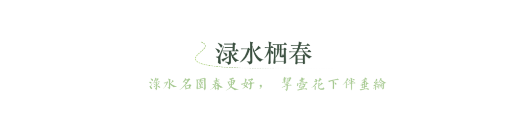 尚都·未来城·天誉：林樾长· 万物生丨中国连云港丨顺景园林北京总部-26