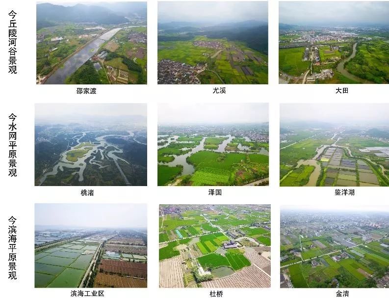 台州平原传统人居环境研究-26