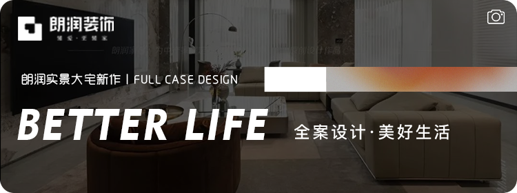 意式风情,165㎡大平层壕宅设计丨中国成都丨朗润装饰-44