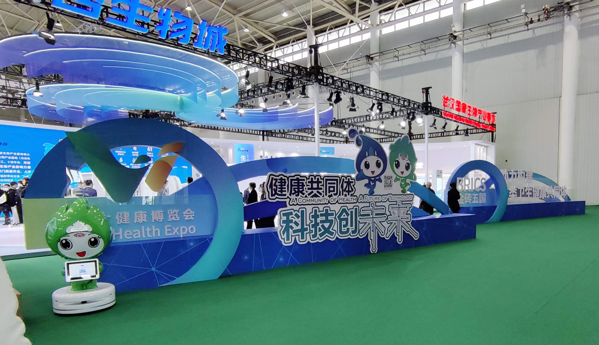 2023 World Health Expo-37