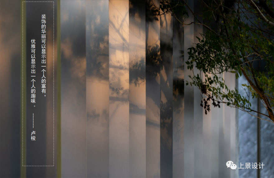 沈阳旭辉铂悦•公望丨中国沈阳丨凯盛上景(北京)景观规划设计有限公司-3