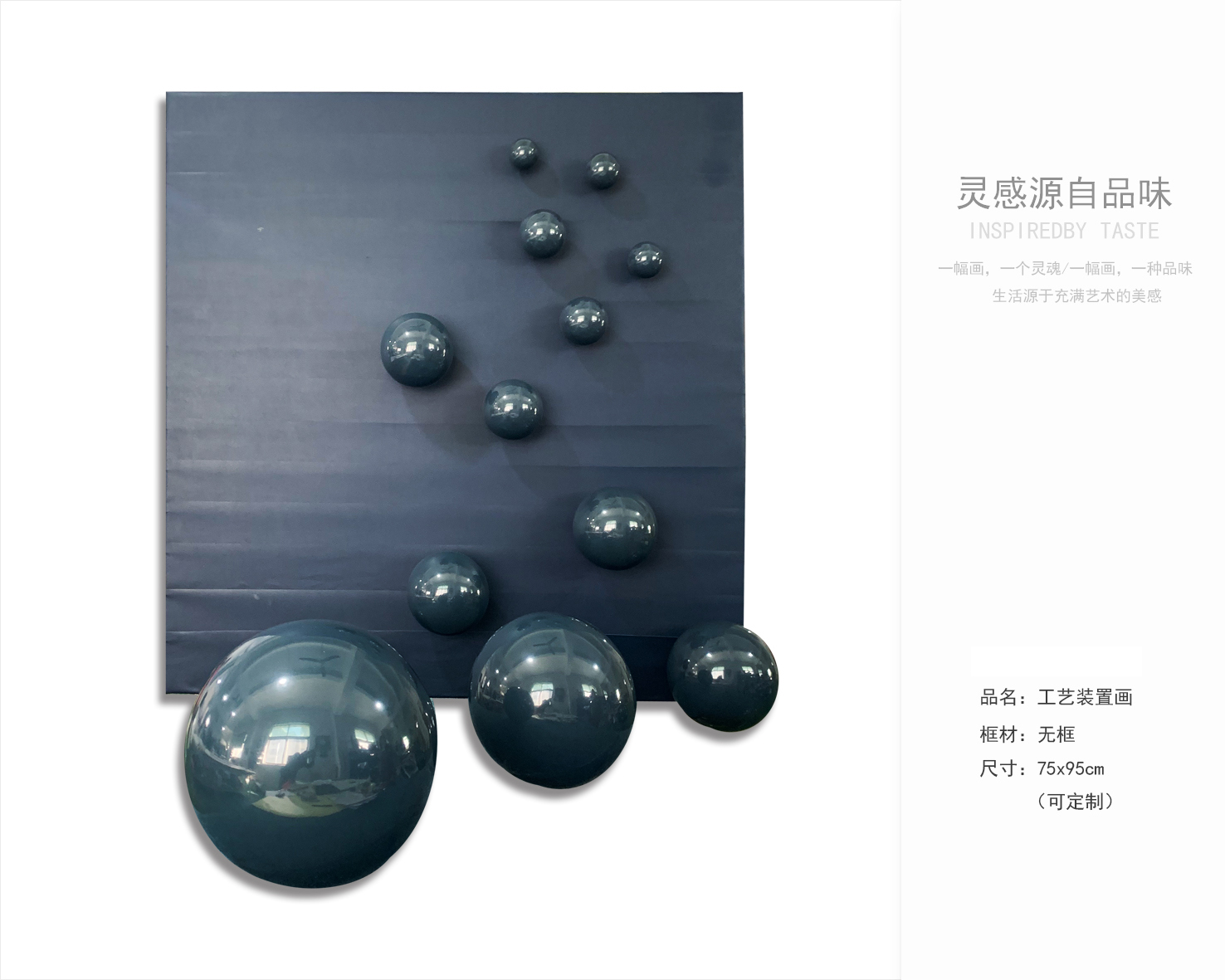 现代风客厅卧室 软装挂画-9