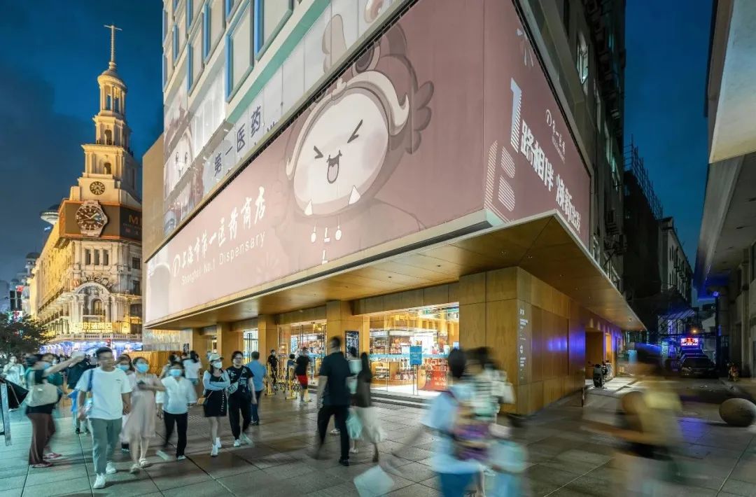 上海南京路第一医药商店更新设计丨中国上海丨DUTS 杜兹设计-17